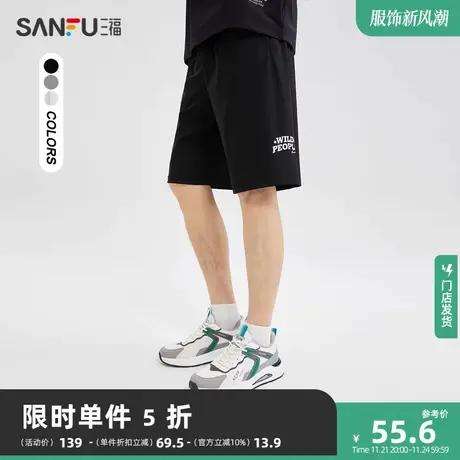 三福2023夏男士英文设计轻薄运动风中裤 休闲宽松五分裤471502商品大图