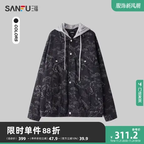 三福2023冬男士可拆卸帽子牛仔短棉衣 潮流宽松虎纹外套476150图片