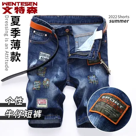 夏季薄款潮牌牛仔短裤男宽松休闲青年中裤破洞男裤2023新款五分裤商品大图