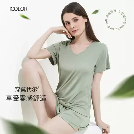 IColor莫代尔女士睡衣套装薄款无痕冰丝凉感宽松家居服图片