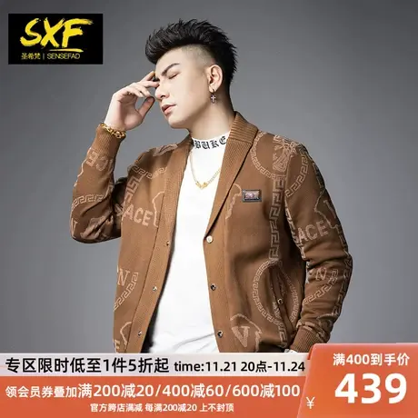 SXF圣希梵针织开衫外套男 秋季新款潮牌欧美上衣提花翻领男士夹克商品大图