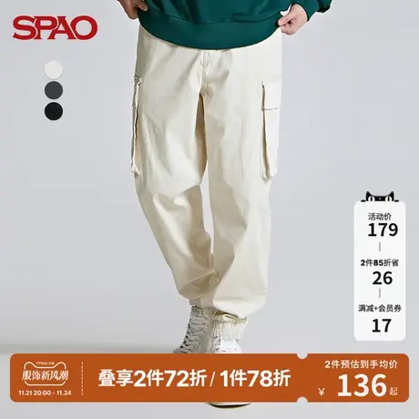 SPAO男士休闲裤韩国同款春季新款工装风束脚长裤SPTCC49C02商品大图