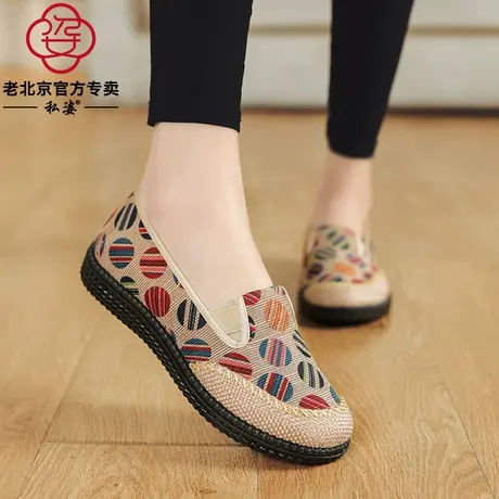 中老年老北京布鞋女老人单鞋软底舒适套脚妈妈鞋春夏奶奶布鞋防滑图片