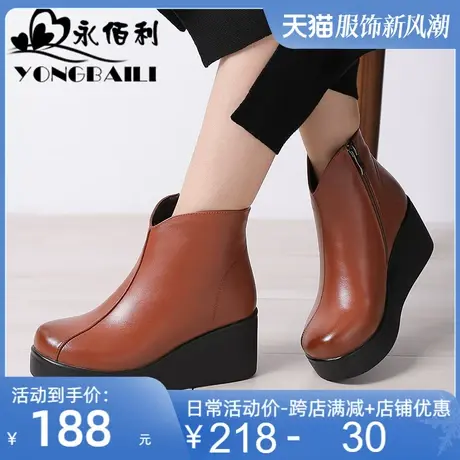 2025冬季新款擦色加绒牛皮短靴女圆头高跟厚底松糕保暖棉鞋皮鞋商品大图