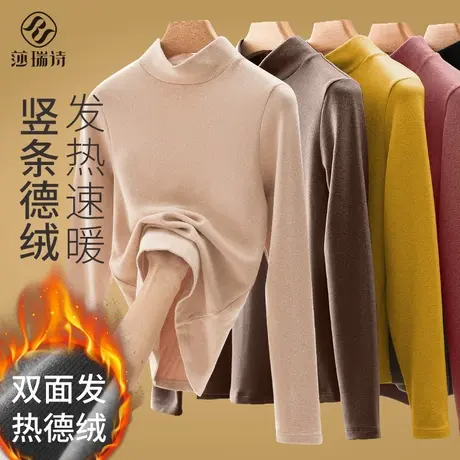 德绒保暖内衣女2023年新款秋冬打底衫加绒加厚内搭半高领内穿秋衣商品大图