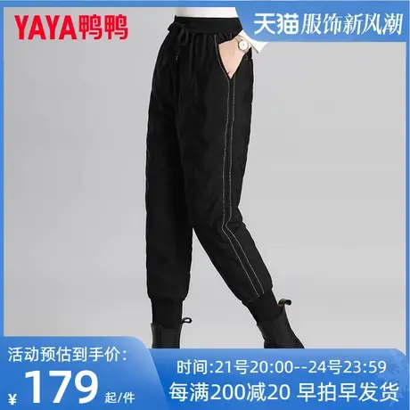 鸭鸭品牌羽绒裤女款旗舰店冬外穿2022新款官方休闲长裤显瘦裤子XY商品大图