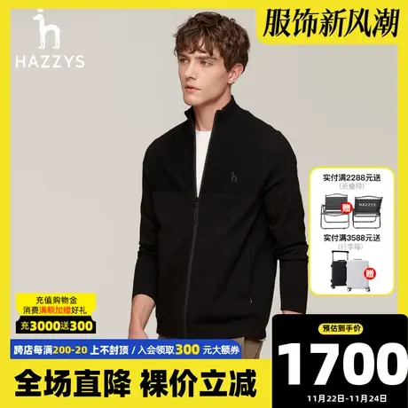 Hazzys哈吉斯秋冬季新品男士立领外套时尚休闲针织开衫毛衣男潮流商品大图