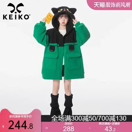 KEIKO 设计感羊羔毛连帽外套女2023冬季软糯毛绒夹棉棉服毛茸大衣图片