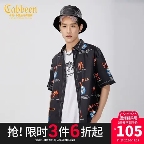 【美国艺术家KevinLyons联名】卡宾休闲衬衫3212111021印花潮流W商品大图