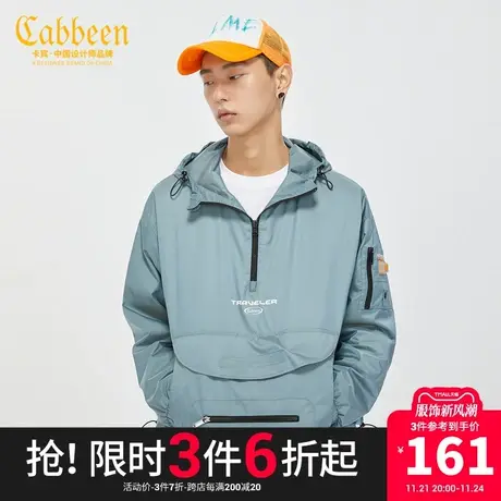 卡宾男装秋季新款湖蓝色休闲上衣潮流机能风刺绣口袋时尚休闲W图片