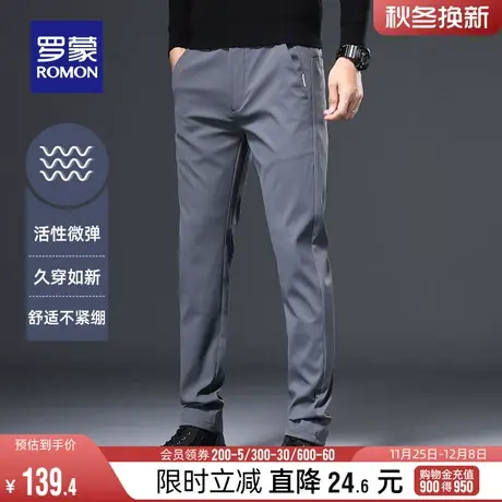 罗蒙男士休闲裤2024春季时尚商务休闲长裤中青年修身百搭直筒裤男图片