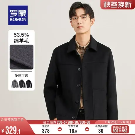 【含羊毛】罗蒙男士短款毛呢大衣2023冬季时尚休闲潮流中青年外套图片