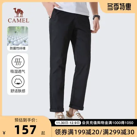 Camel/骆驼男装舒适直筒休闲裤男士时尚商务竹纤面料长裤子商品大图
