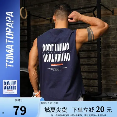 TOMATOPAPA原创休闲坎肩背心男夏字母运动背心男青年个性潮流图片