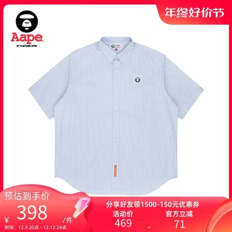 Aape旗舰店男装春夏猿颜纯色简约印花竖条纹休闲短袖衬衫8401XAI图片