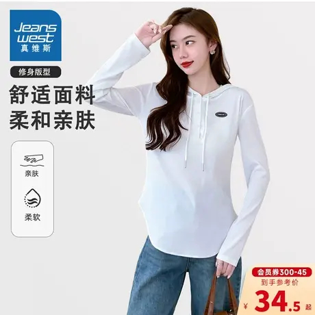 K8真维斯女装2023秋季新款 时尚舒适修身百搭休闲连帽T恤打底衫商品大图