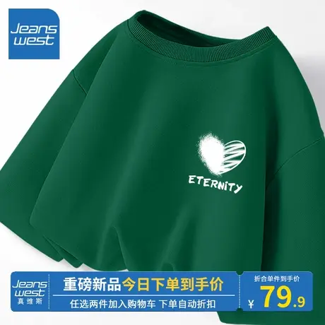 KV真维斯墨绿色卫衣女圆领2024季新款牛奶丝秋冬套头兔子印花上衣商品大图