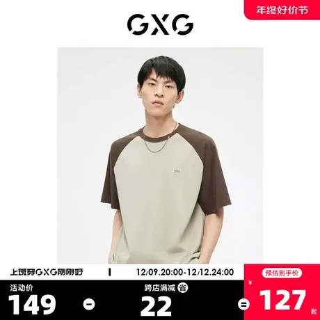 GXG奥莱23年夏新品潮流个性撞色拼接学院风情侣宽松T恤男式短袖商品大图
