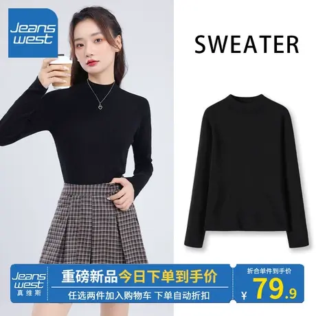 KV真维斯黑色上衣秋冬2024新款立领针织打底衫女别致内搭毛衫保暖图片