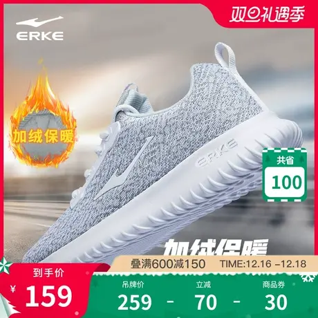 鸿星尔克男子跑步鞋冬季新款加棉跑鞋保暖加绒运动鞋轻便减震女鞋商品大图
