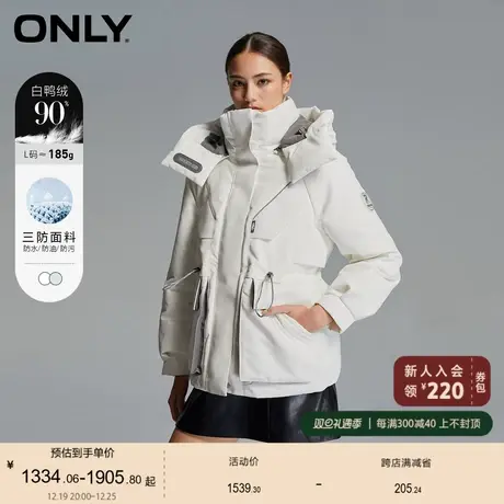 ONLY奥莱2023秋季新款90白鸭绒NANOTEX三防短款羽绒服女商品大图