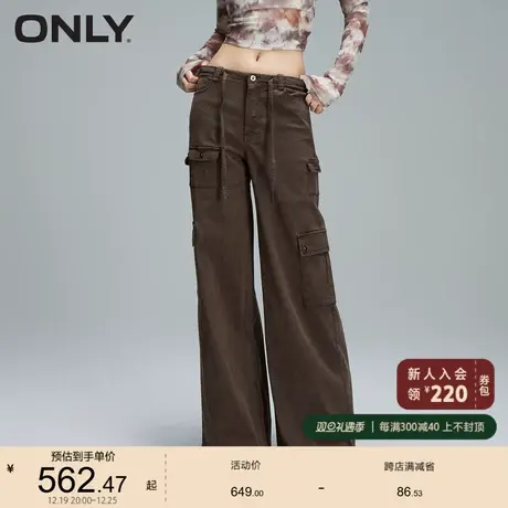 ONLY奥莱夏季简约时尚多口袋抽绳高腰阔腿休闲裤女商品大图