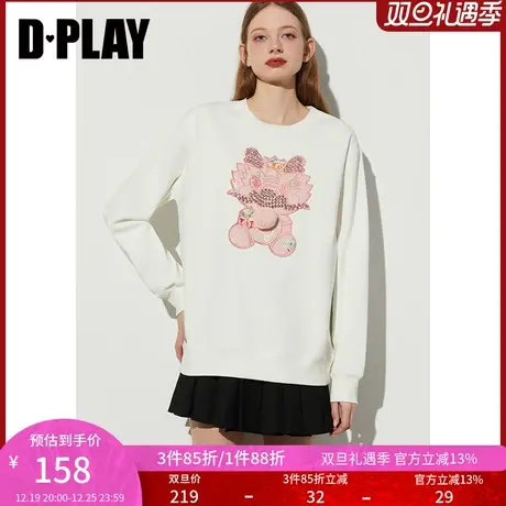 DPLAY春通勤刺绣亮片小龙包图案白色龙年迎新年加绒卫衣女商品大图