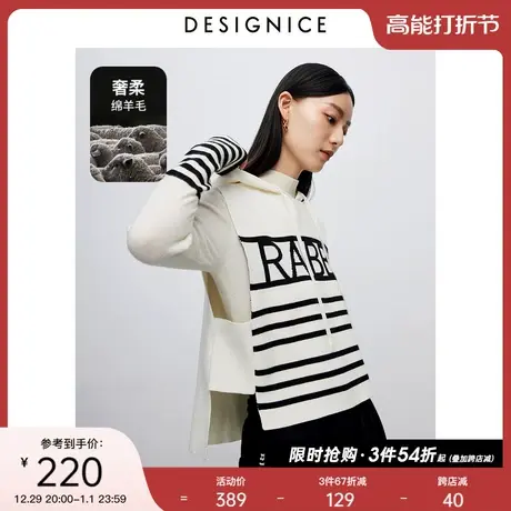 商场同款迪赛尼斯连帽针织背心2023冬通勤风羊毛宽松无袖毛衣女商品大图