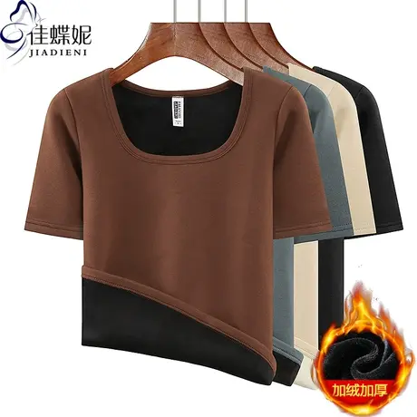 秋冬新款U领修身显瘦纯色纯欲加绒加厚保暖中袖体恤上衣女打底衫商品大图