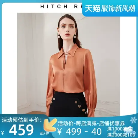 希区瑞普极简大女主白衬衫百搭长袖翻领金属扣透气醋酸商品大图