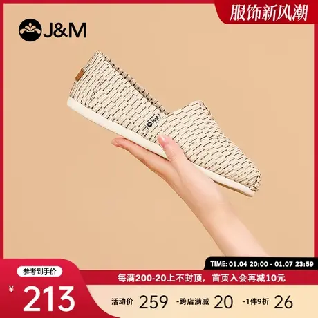 快乐玛丽单鞋女2024春季新款气质百搭懒人一脚蹬浅口平底休闲布鞋图片