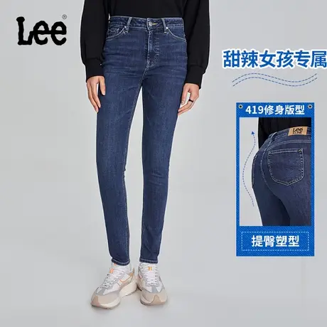 Lee419紧身高腰高弹力五袋款中蓝色女牛仔长裤LWB1004194EX-675图片