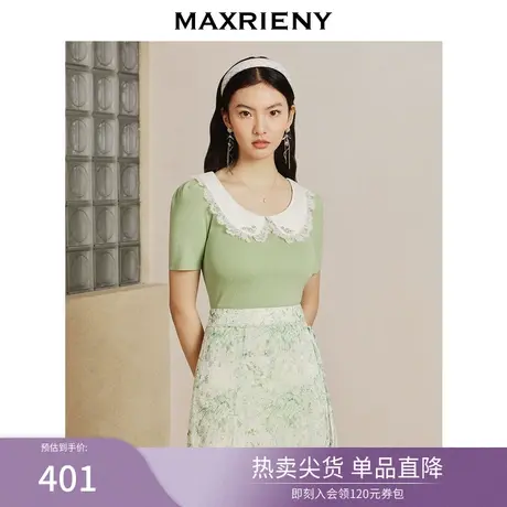 [买4免1]MAXRIENY法式浪漫氛围感娃娃领针织衫田园风上衣图片