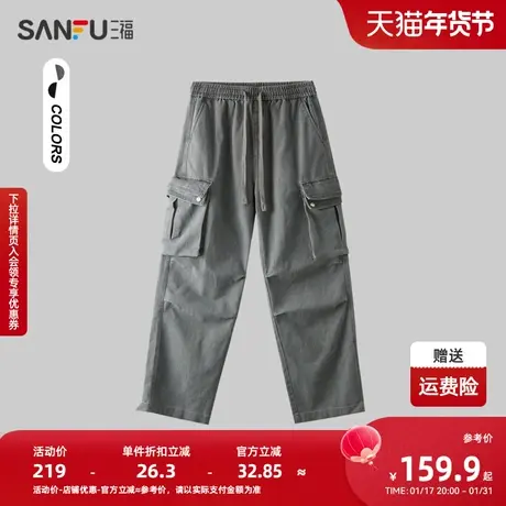 三福2024春季男士粗斜工装休闲裤 街头潮流宽松直筒长裤482357图片