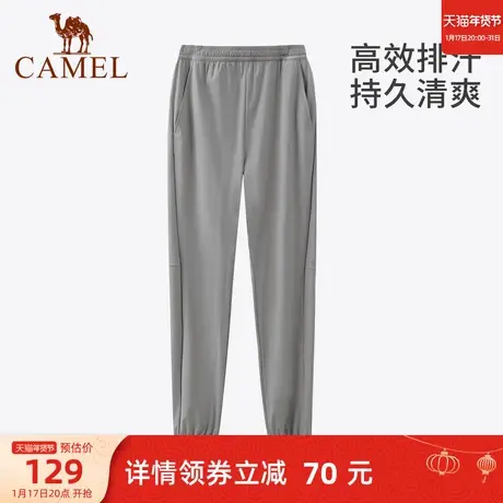 【冰感防晒】骆驼男装速干裤男女2023春夏高倍防晒UPF50+功能长裤商品大图