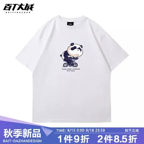 国潮牌美式短袖t恤男生自行车上的小熊猫2023夏天百搭卡通上衣女商品大图