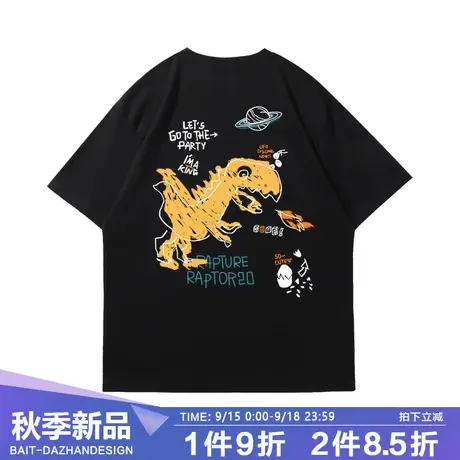 国潮原创夏季半袖体恤涂鸦喷火怪兽宽松休闲情侣卡通短袖t恤男女商品大图