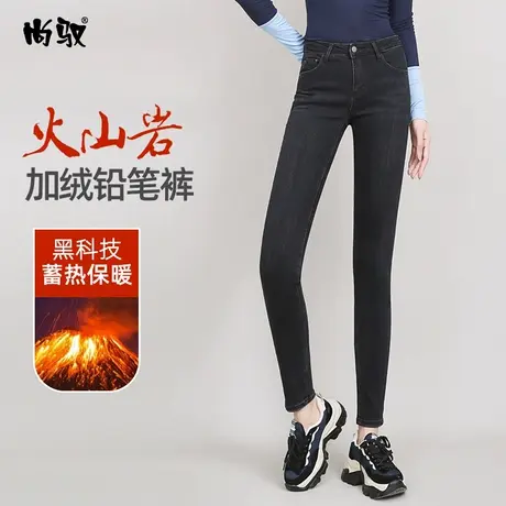 黑色加绒牛仔裤女冬2023年新款百搭时尚高腰松紧带修身显瘦铅笔裤图片