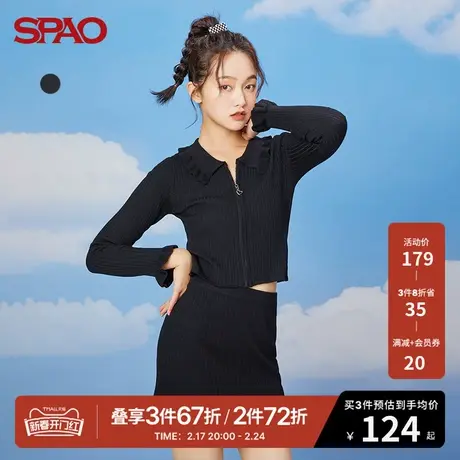 SPAO女士毛衣春季新款修身纯色翻领开衫SPCKC23S23商品大图