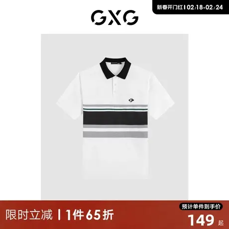 23年夏新品创意撞色休闲百搭舒适Polo衫男式短袖图片