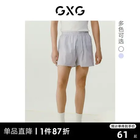 GXG男士家居裤平角短裤居家外出五分裤睡裤阿罗裤2024夏季新品商品大图