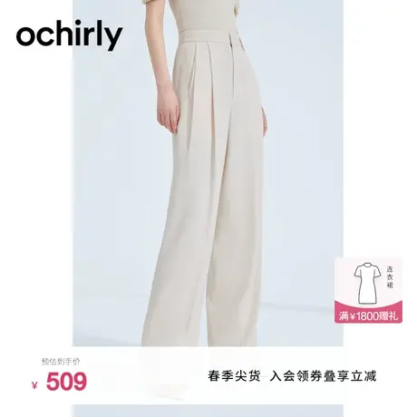 ochirly欧时力 仿醋酸空气裤西装长裤女 2023新款秋装高腰通勤图片