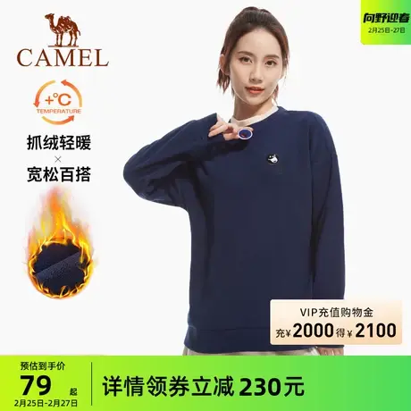 骆驼运动圆领套头卫衣女2023秋冬新款时尚打底外穿宽松休闲上衣男商品大图