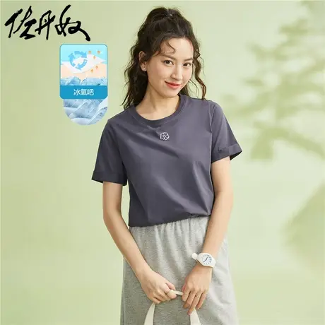佐丹奴凉感t恤女黑科技冰氧酷针织花朵刺绣森系风短袖女05322400商品大图