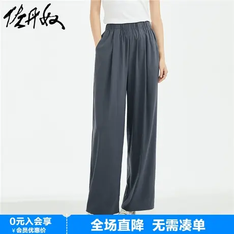 佐丹奴裤子女夏季垂顺梭织时尚阔腿裤宽松松紧腰休闲长裤18413204商品大图