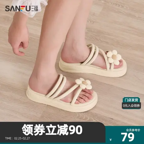 三福凉拖鞋女春季田园风立体花朵拖鞋外增厚底圆头女鞋828829商品大图