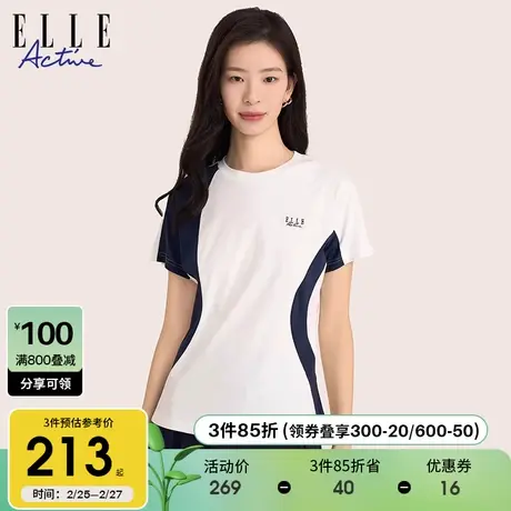ELLE Active设计感白色短袖t恤女士2024新款修身显瘦纯棉体恤上衣商品大图