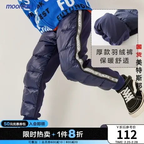 moomoo童装男童女童羽绒裤冬装新款儿童洋气长裤厚款洋气束腰裤商品大图
