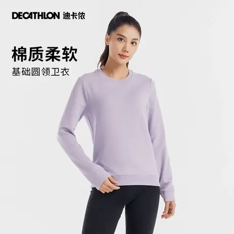 迪卡侬卫衣女春季新款休闲宽松圆领无帽休闲套头衫长袖上衣TAXS商品大图