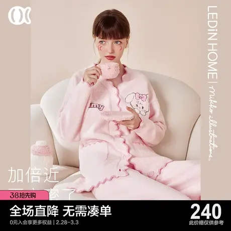 乐町mikko联名半边绒睡衣套装女秋冬款可爱少女甜美抗静电家居服图片
